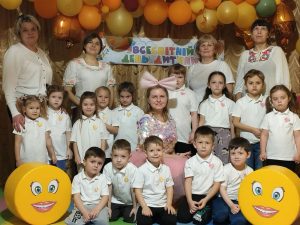 ВСЕСВІТНІЙ ДЕНЬ ДИТИНИ