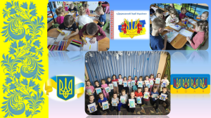 19 лютого День Державного Герба України