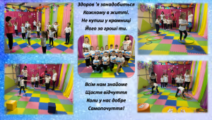 7 квітня Всесвітній день здоров’я