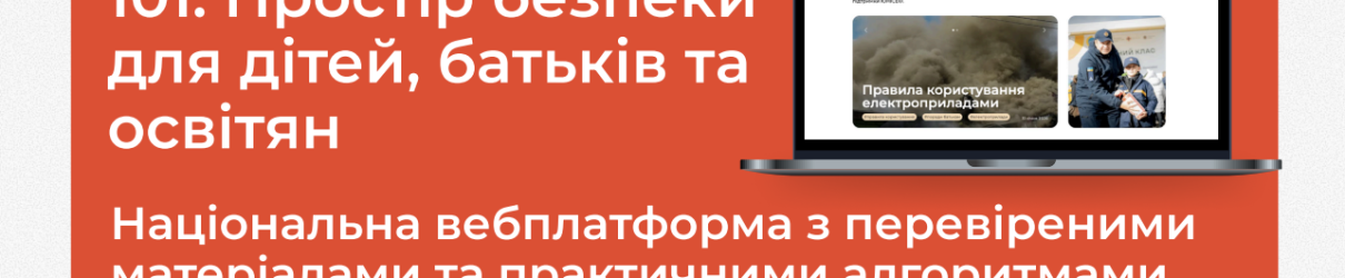 Знімок екрана 2026-06-17 151547