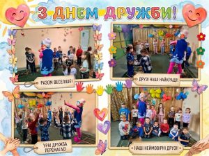 30 липня – Міжнародний день Дружби