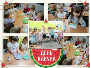 3 серпня Всесвітній день кавуна