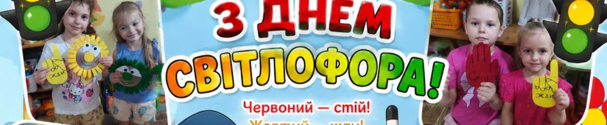 зображення_viber_2026-08-05_10-58-56-473