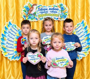 День української писемності та мови
