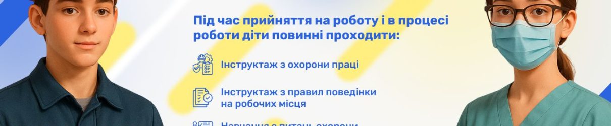 зображення_viber_2026-06-09_12-03-27-754